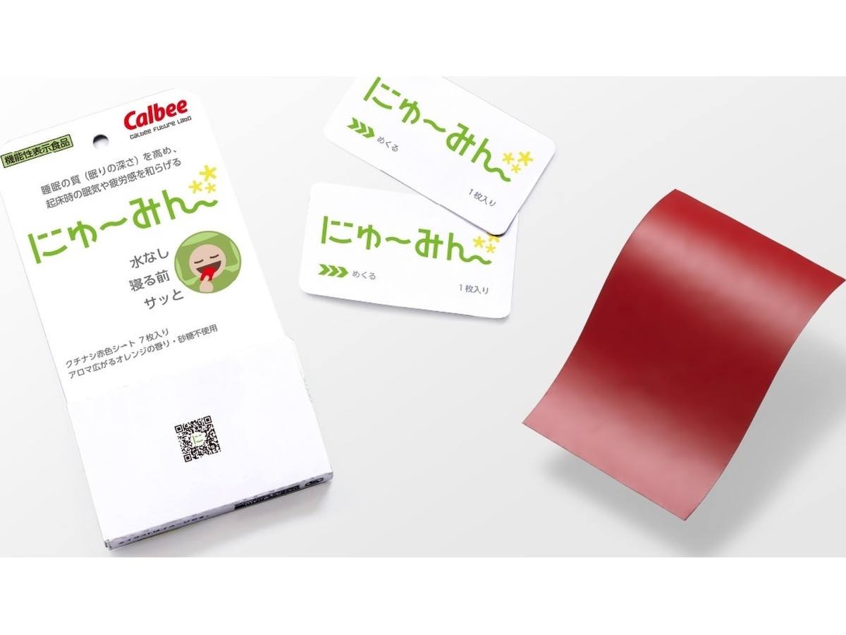 カルビー にゅ みんのクチコミ 評価 商品情報 もぐナビ