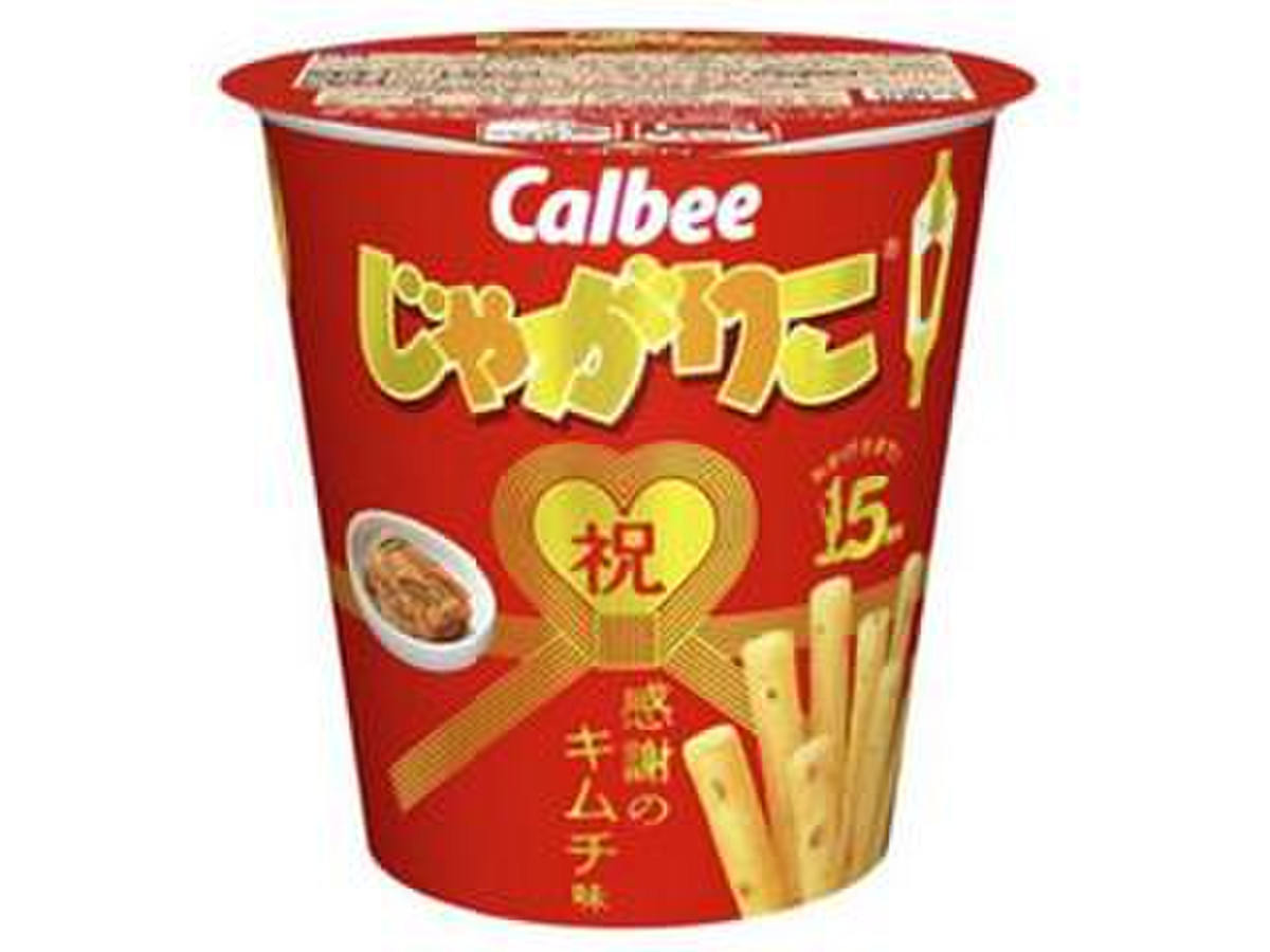 高評価 辛ウマ カルビー じゃがりこ 感謝のキムチ味 のクチコミ 評価 抹茶マシュマロさん もぐナビ