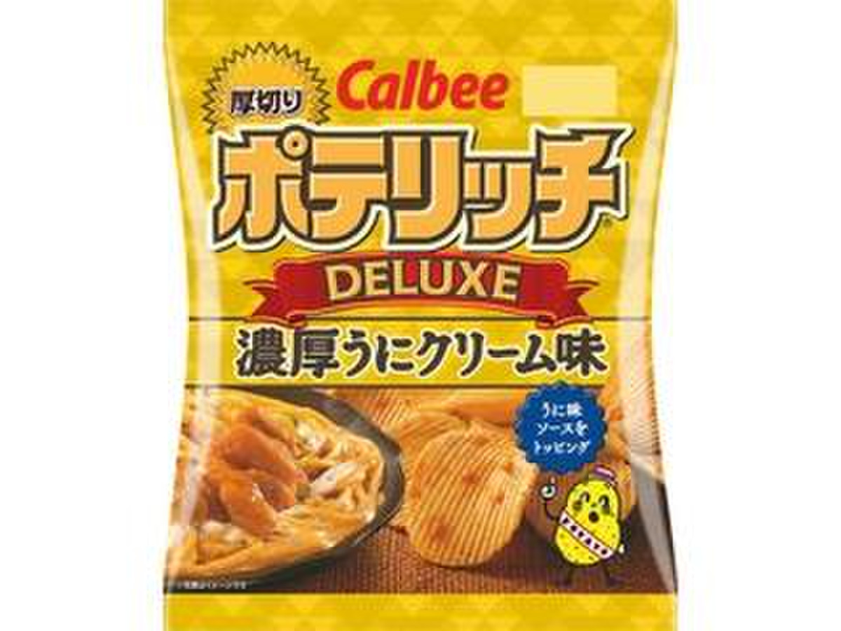 高評価 雲丹のポテチだなんて カルビー ポテリッチデラックス 濃厚うにクリーム味 のクチコミ 評価 ゆちさん もぐナビ