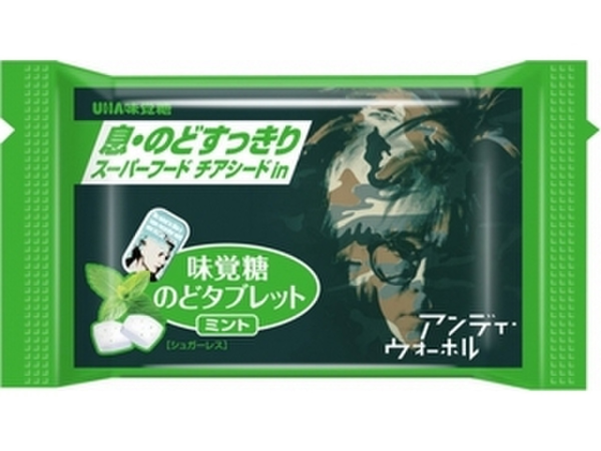 ｕｈａ味覚糖 味覚糖のどタブレット缶 アンディ ウォーホル４ ミントのクチコミ一覧 もぐナビ