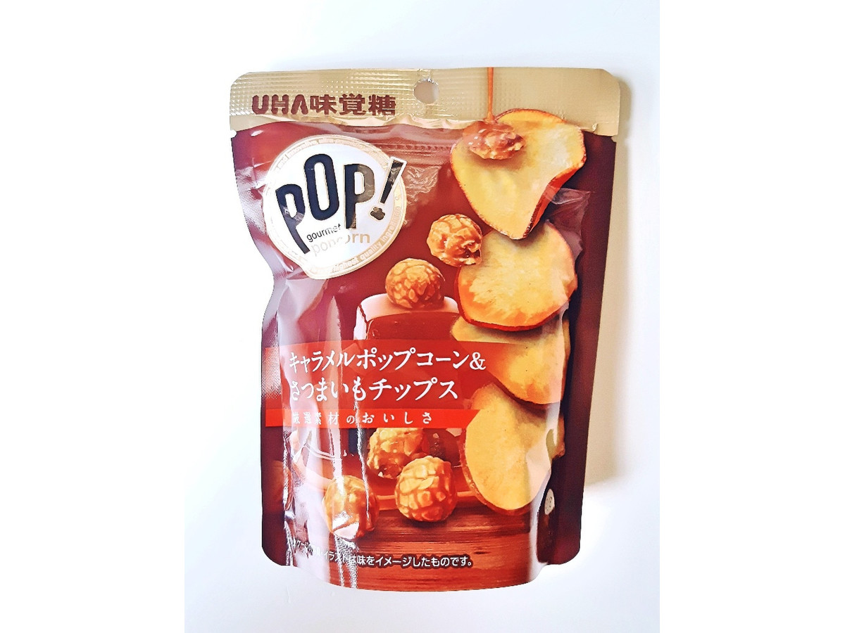 中評価 uha味覚糖 ポップ グルメポップコーン キャラメルポップコーン さつまいもチップスのクチコミ 評価 商品情報 もぐナビ