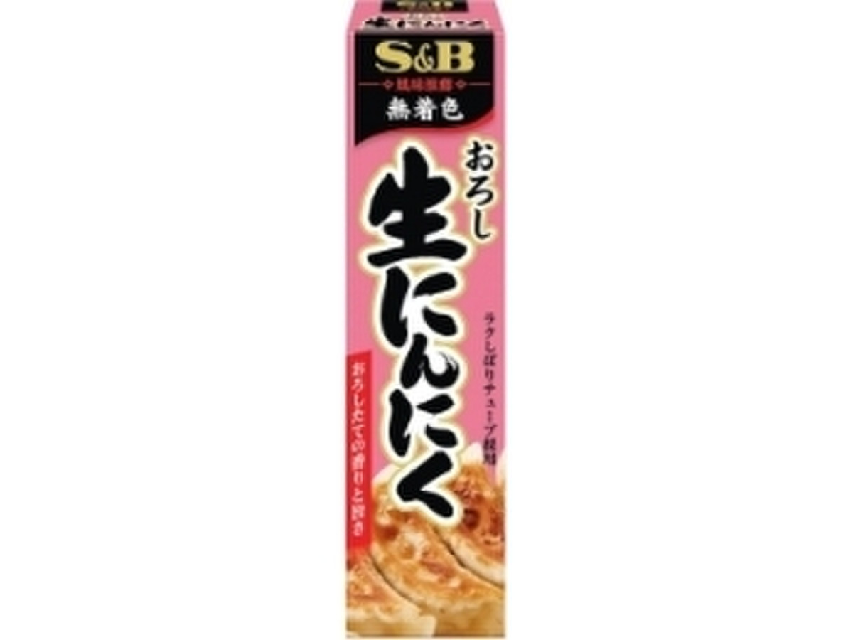 中評価 S B おろし生にんにく 箱43gのクチコミ 評価 値段 価格情報 もぐナビ