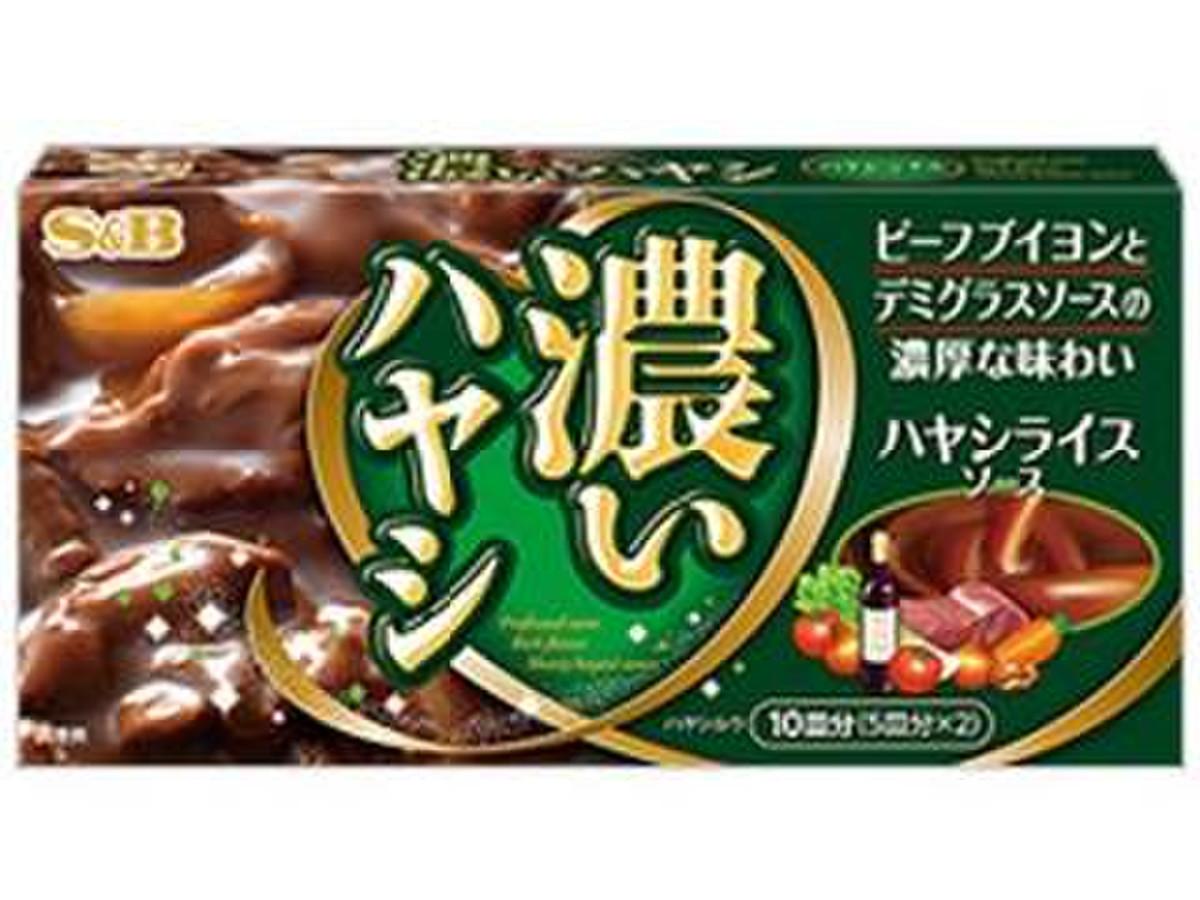 S B 濃いハヤシ 箱180gのクチコミ 評価 カロリー 値段 価格情報 もぐナビ