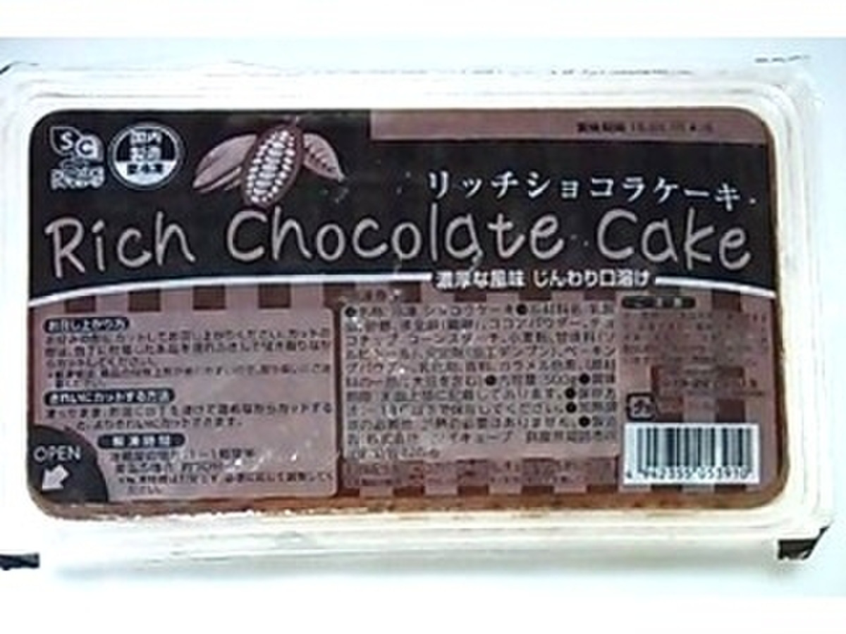 高評価 神戸物産 リッチショコラケーキのクチコミ 評価 商品情報 もぐナビ