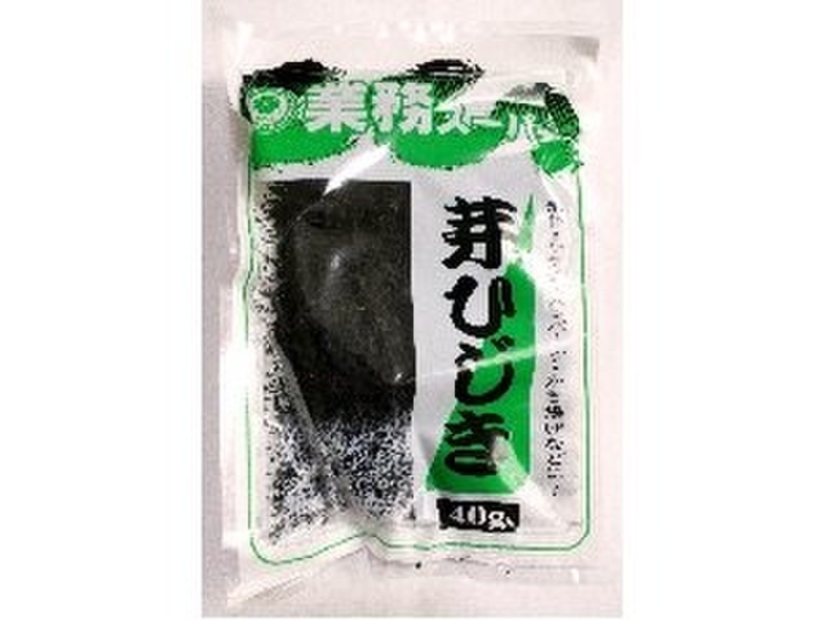 高評価 チャック付希望 業務スーパー 芽ひじき のクチコミ 評価 つなさん もぐナビ