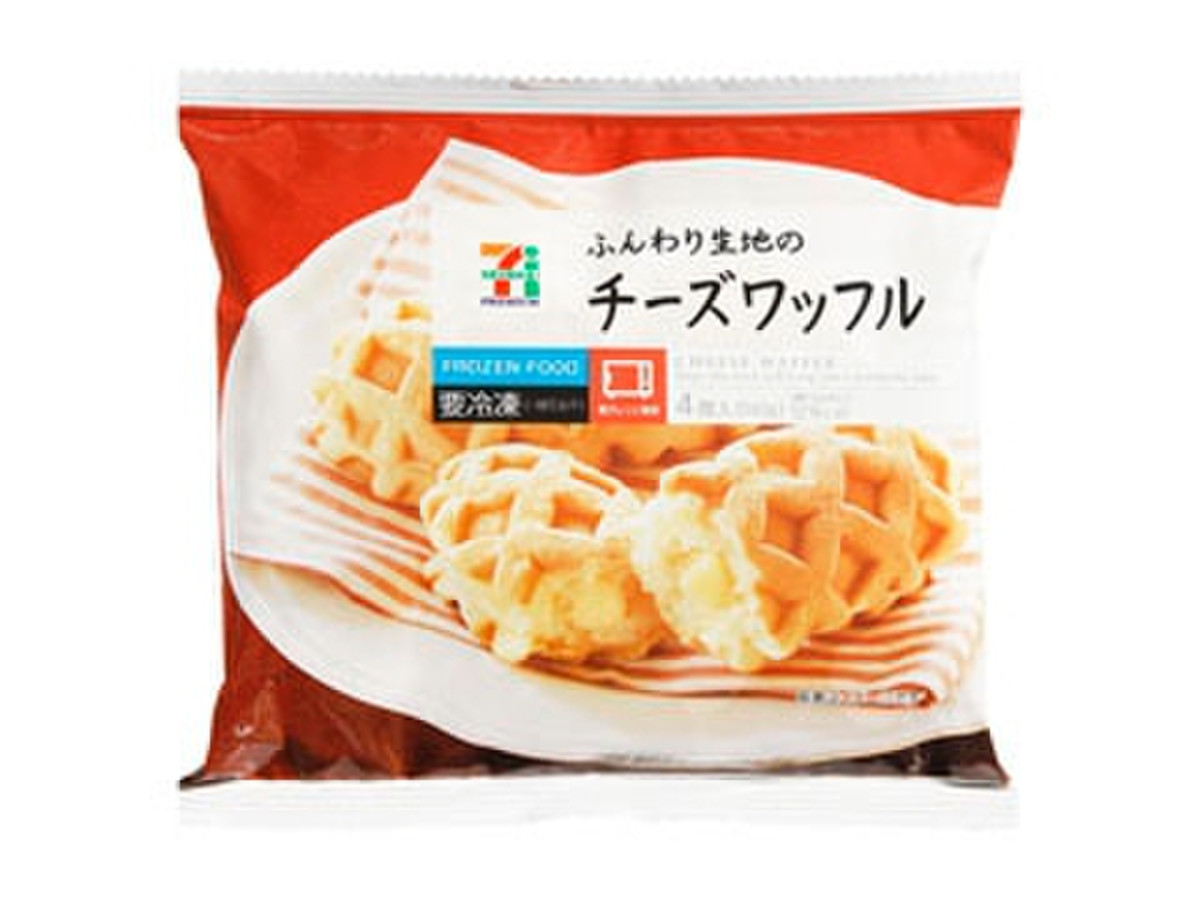 中評価 リピしまくり サクッと食感 セブンプレミアム チーズワッフル 4個入 のクチコミ 評価 まななんさん もぐナビ