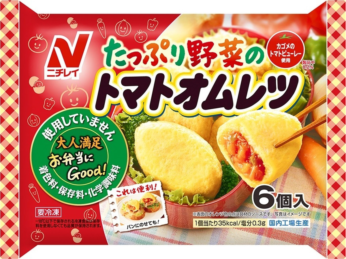 中評価 ニチレイ お弁当にgood たっぷり野菜のトマトオムレツ 袋6個のクチコミ 評価 商品情報 もぐナビ