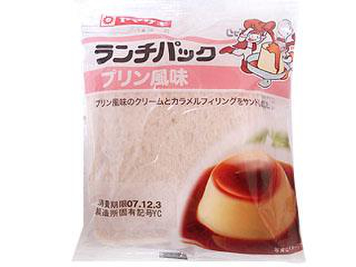 高評価 ヤマザキ ランチパック プリン風味 袋2個 製造終了 のクチコミ 評価 商品情報 もぐナビ