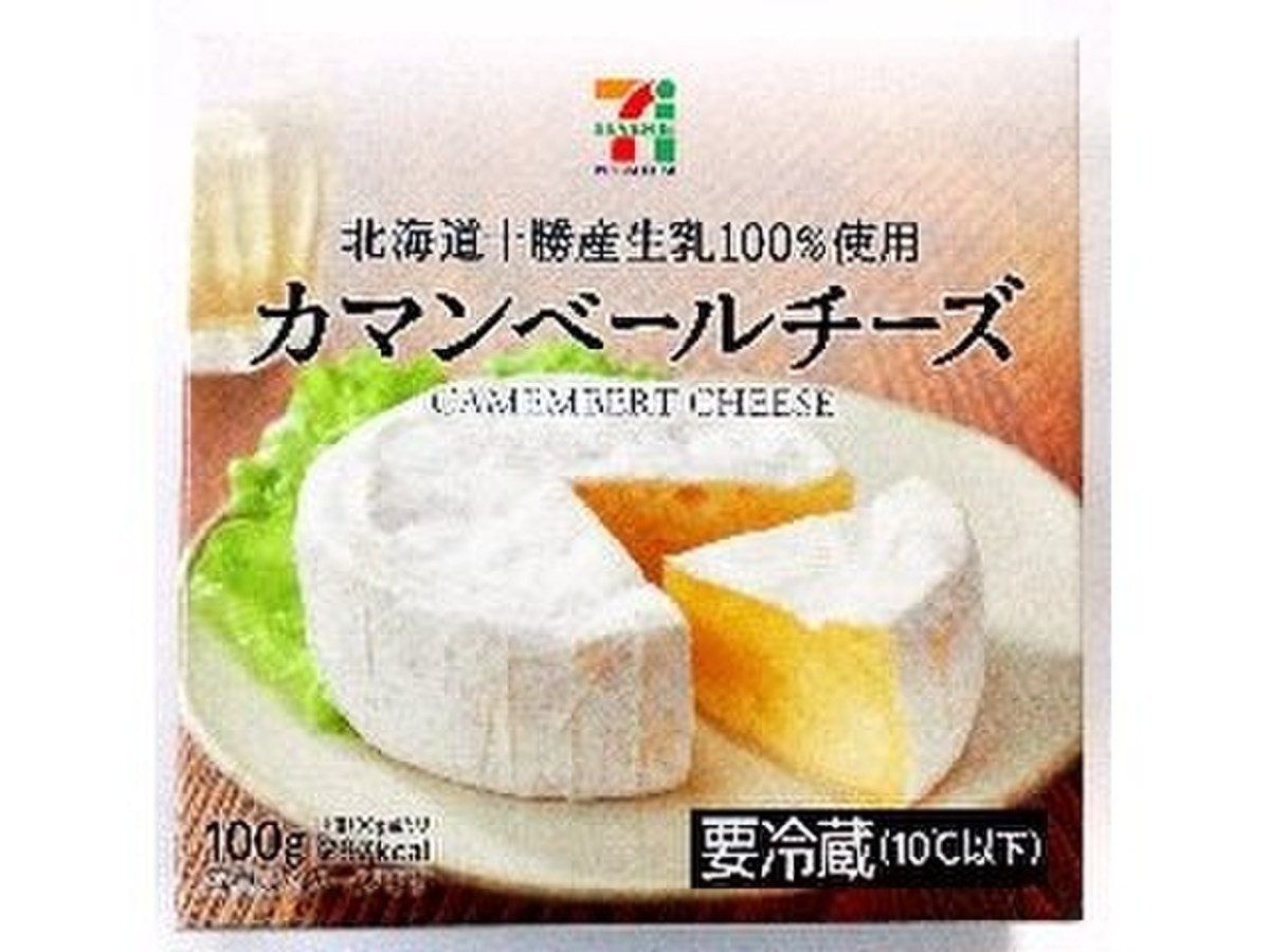 高評価 リーズナブル セブンプレミアム カマンベールチーズ のクチコミ 評価 桃の母さん もぐナビ