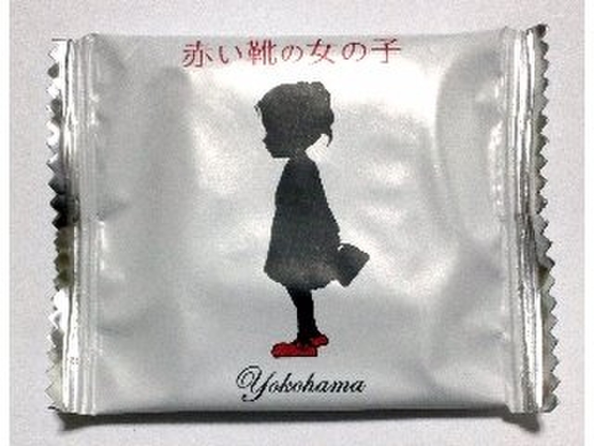 高評価 横浜土産 横浜マリンフーズ 赤い靴の女の子 ホワイトラング のクチコミ 評価 つなさん もぐナビ