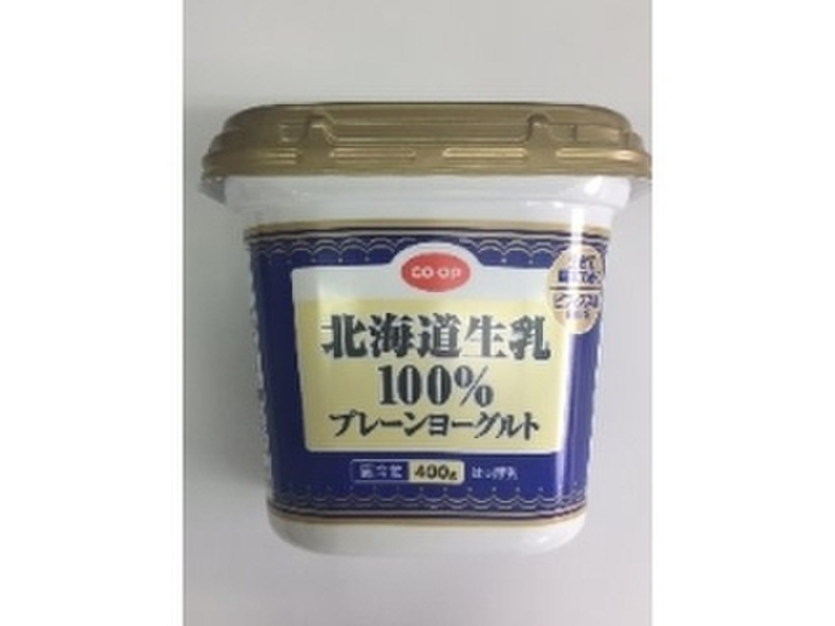 高評価 コープ 北海道生乳100 プレーンヨーグルトのクチコミ 評価 商品情報 もぐナビ