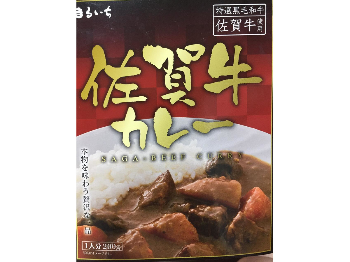 高評価 まるいち 佐賀牛カレーのクチコミ 評価 商品情報 もぐナビ