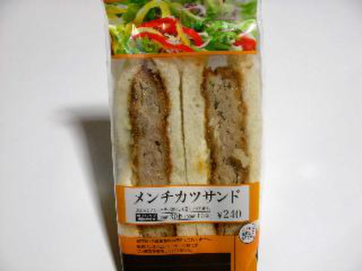 中評価 温めて セブン イレブン メンチカツサンド のクチコミ 評価 くりさん もぐナビ