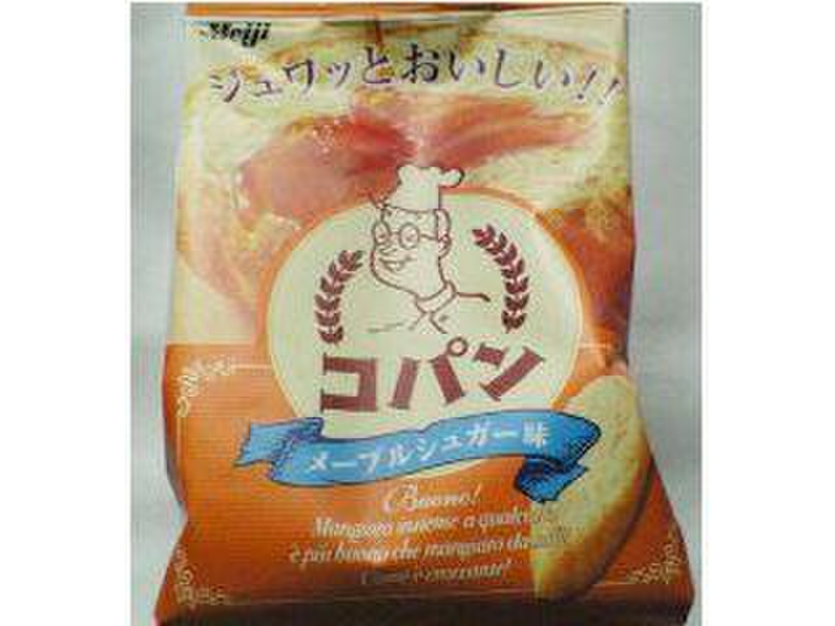 高評価 明治 コパン メープルシュガー味 袋４９ｇのクチコミ 評価 商品情報 もぐナビ
