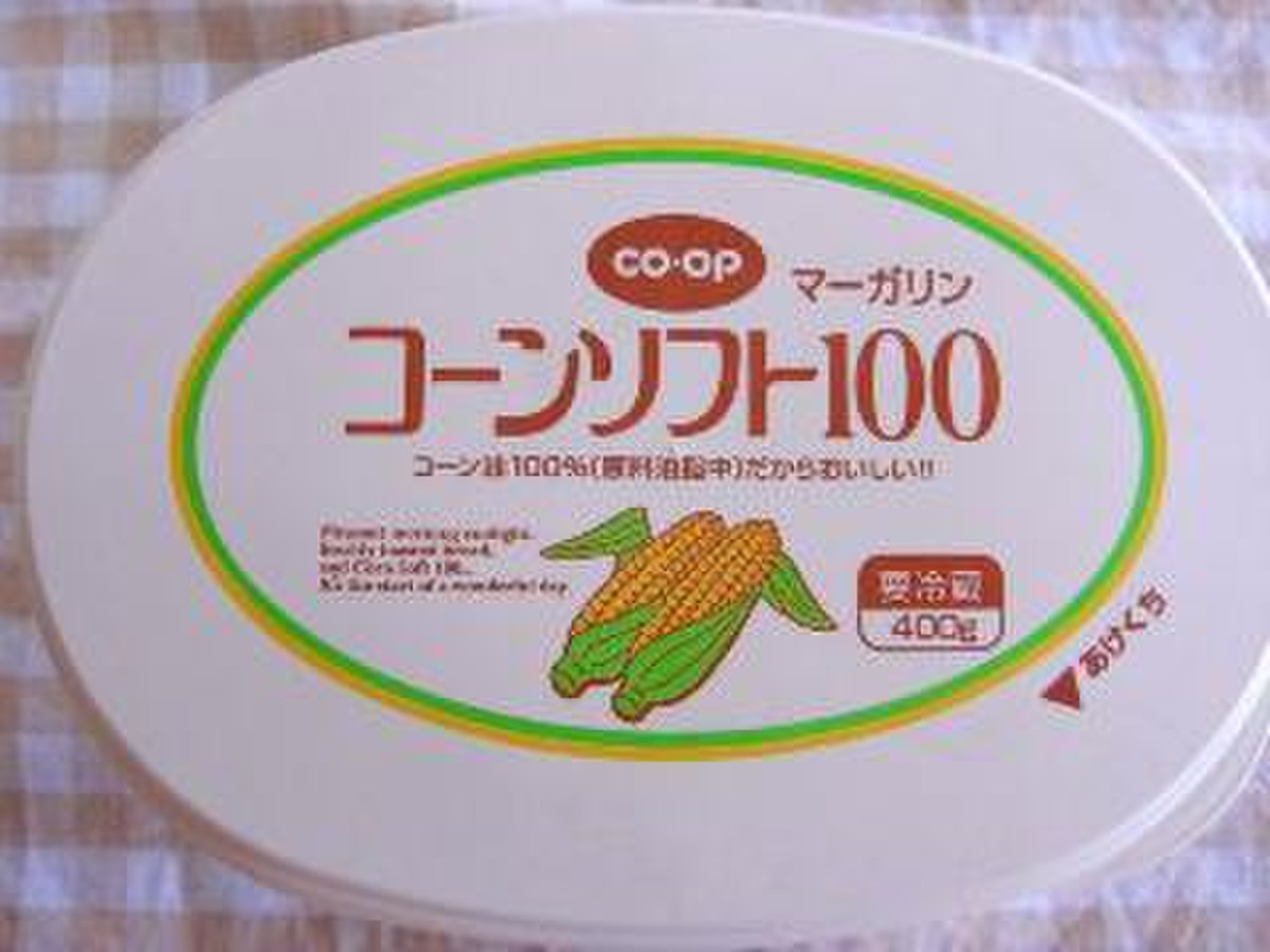 高評価 コープ マーガリン コーンソフト100 ケース400gのクチコミ 評価 商品情報 もぐナビ