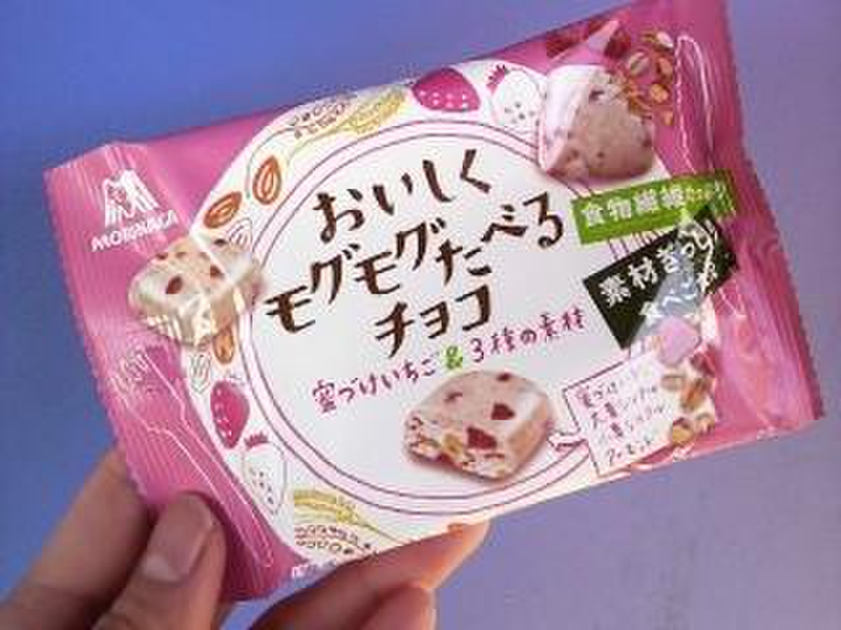 どこで買えるの 森永製菓 おいしくモグモグたべるチョコ のクチコミ 評価 Monさん もぐナビ