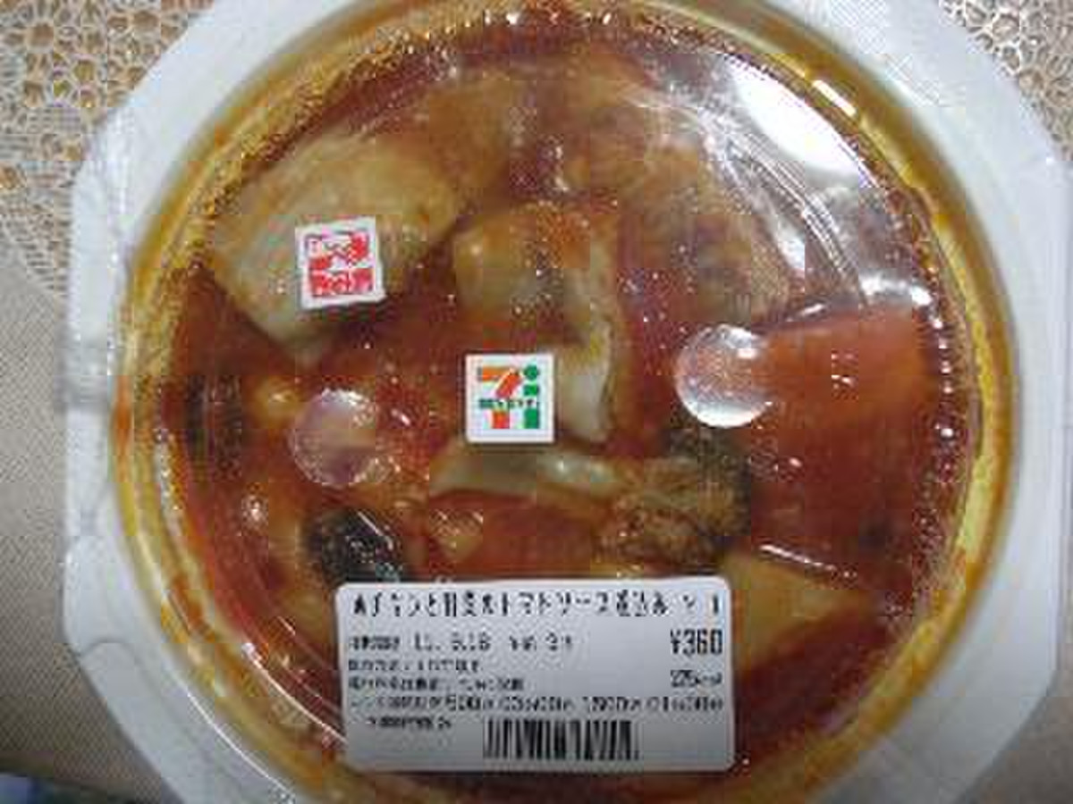 トマト 煮 チキン