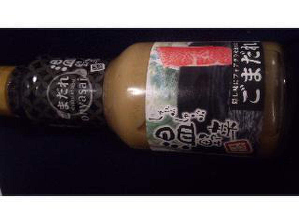 高評価 フォアグラ しゃぶしゃぶ温野菜 しゃぶしゃぶのたれ ごまだれ のクチコミ 評価 のあ さん もぐナビ