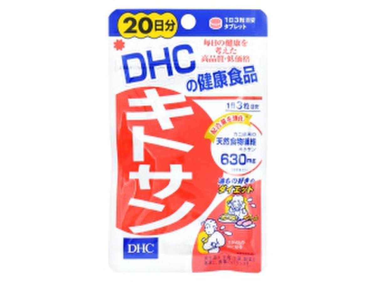 高評価 ｄｈｃ ｄｈｃキトサン ２０日分のクチコミ 評価 商品情報 もぐナビ