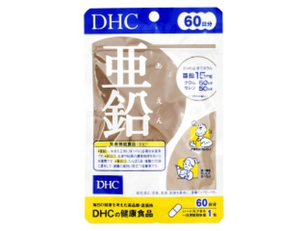 高評価 ｄｈｃ 亜鉛のクチコミ 評価 商品情報 もぐナビ