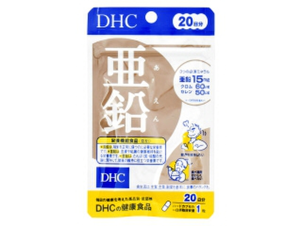 高評価 ｄｈｃ 亜鉛 ２０日分のクチコミ 評価 商品情報 もぐナビ