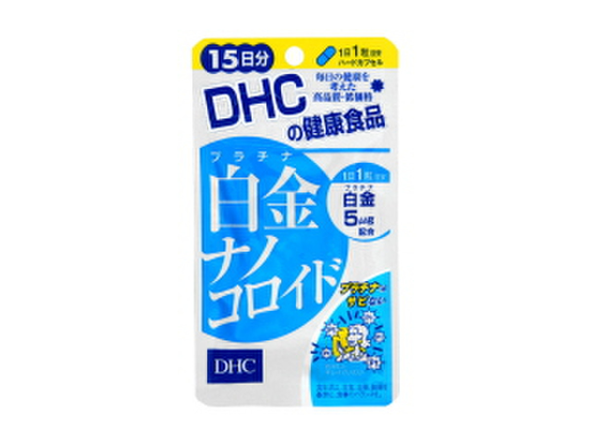 中評価 Dhc 白金ナノコロイド 袋15粒の口コミ 評価 商品情報 もぐ