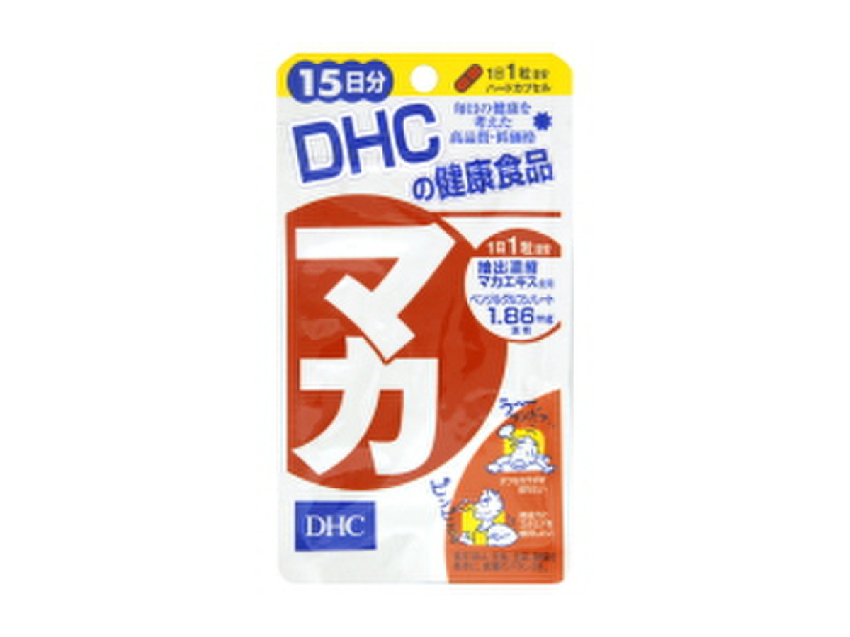 Dhc マカ 袋15粒の口コミ 評価 商品情報 もぐナビ