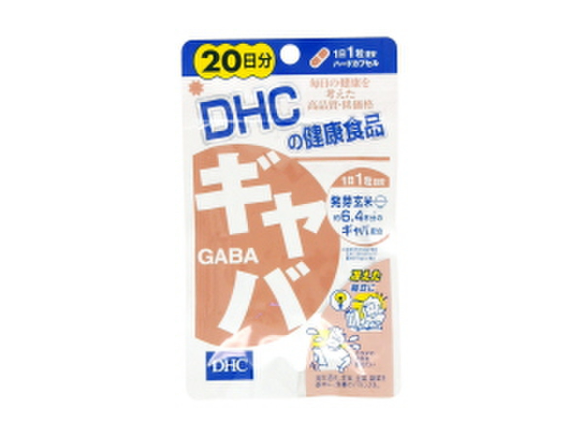 Dhc ギャバ 20日分 袋20粒の口コミ 評価 商品情報 もぐナビ