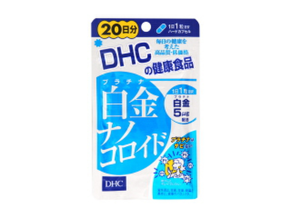 dhc プラチナナノコロイドのクチコミ 評価 商品情報 もぐナビ