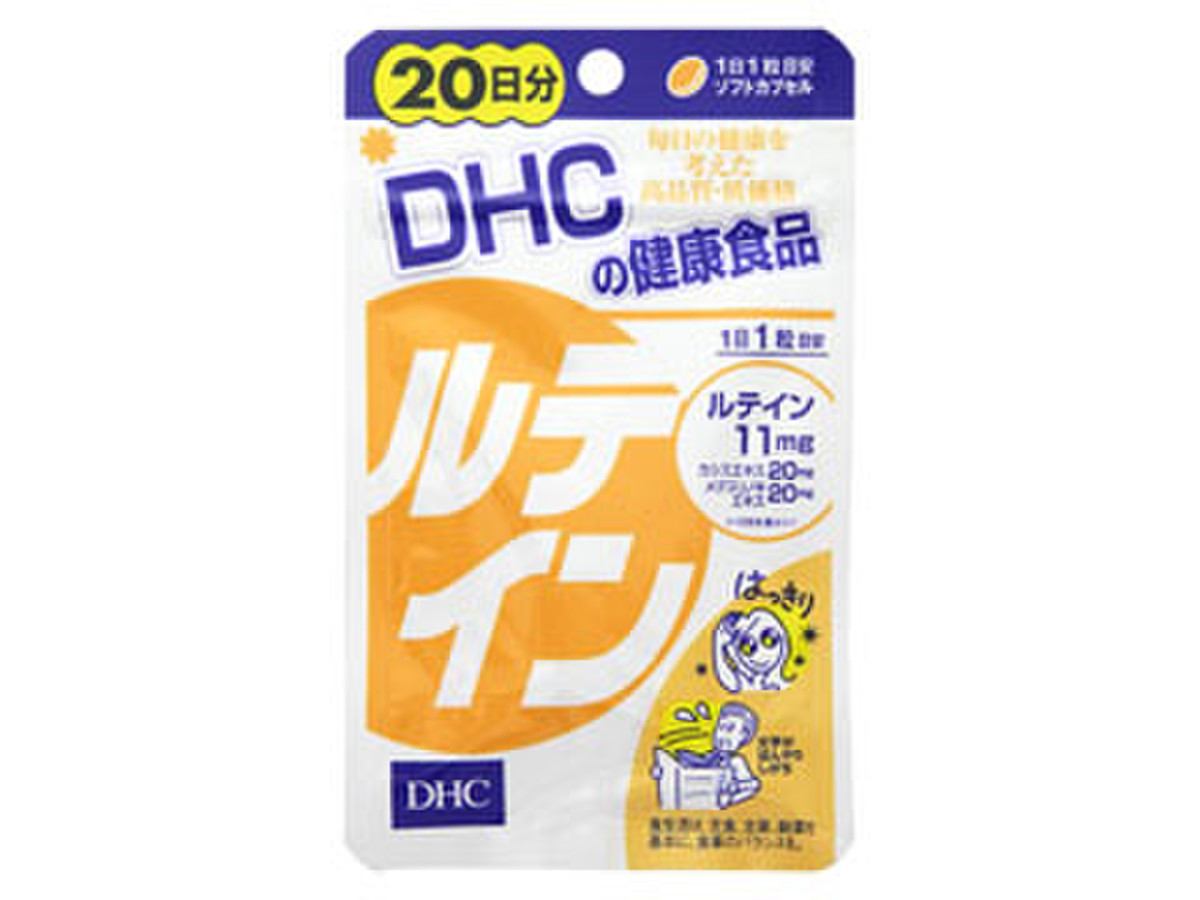 Dhc ルテイン 20日分 袋20粒の口コミ 評価 値段 価格情報 もぐナビ