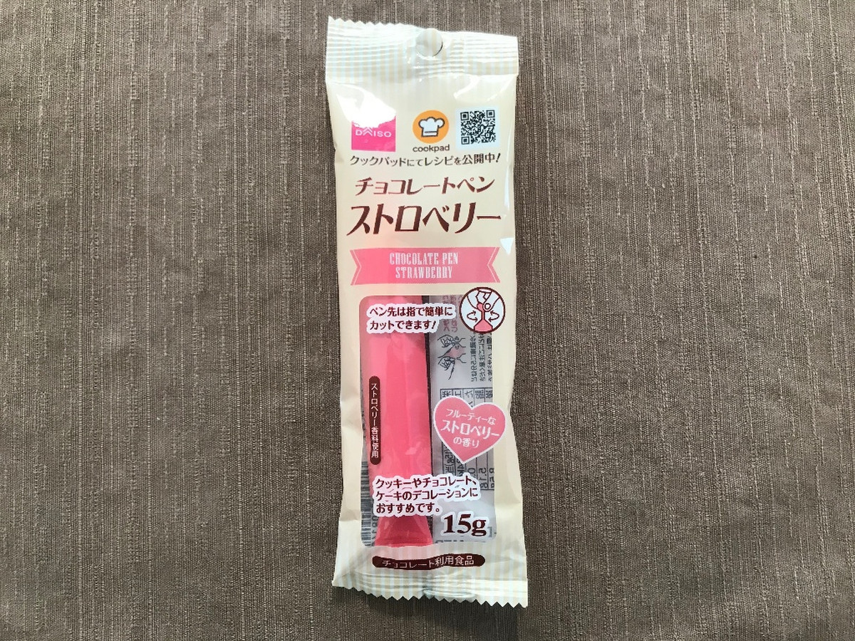 中評価 肉球にしてみました ストロベリーの香り ドウシシャ チョコレートペン ストロベリー のクチコミ 評価 やにゃさん もぐナビ