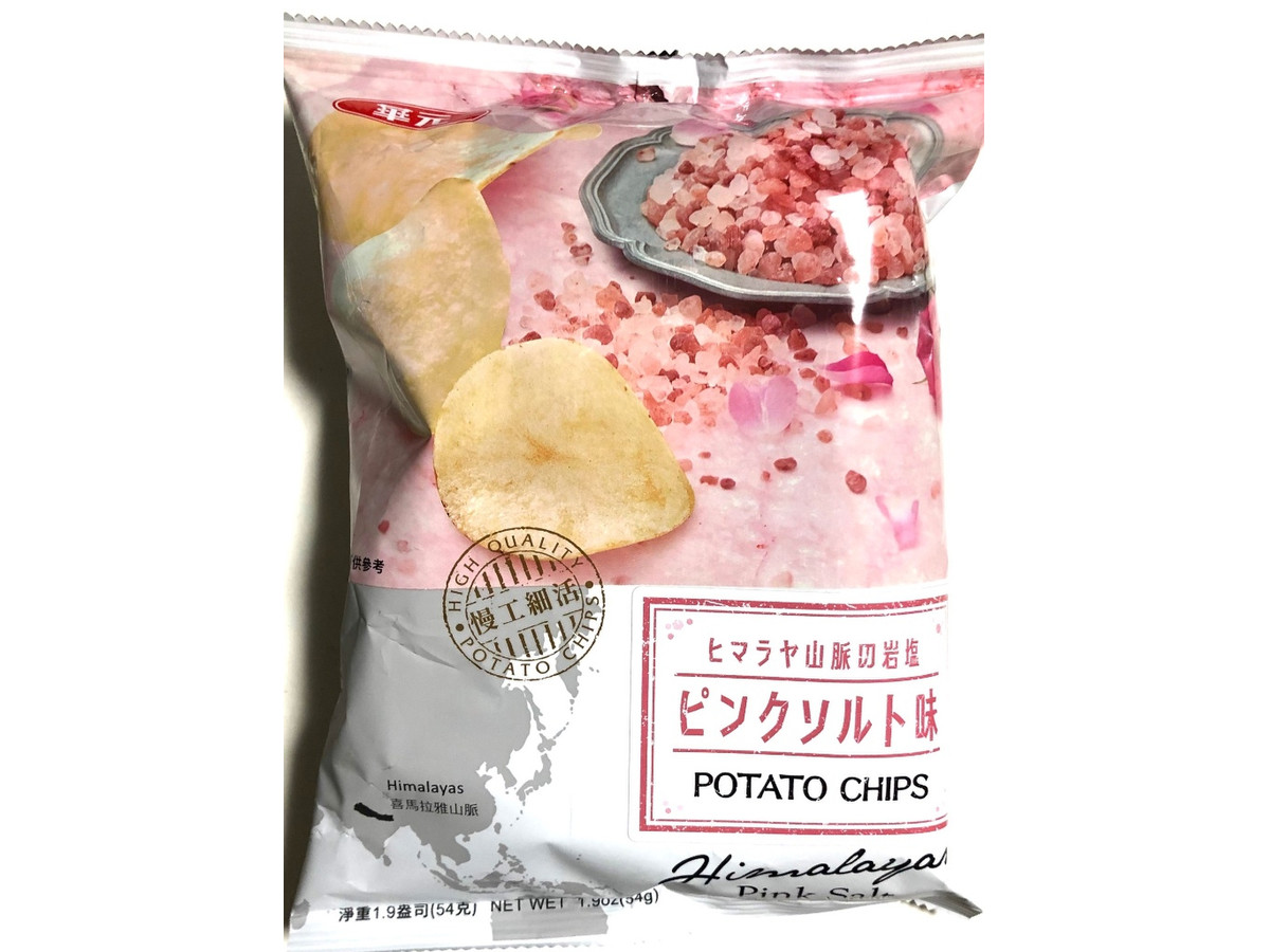 高評価 華元 ヒマラヤ山脈の岩塩 ピンクソルト味 ポテトチップスのクチコミ 評価 商品情報 もぐナビ