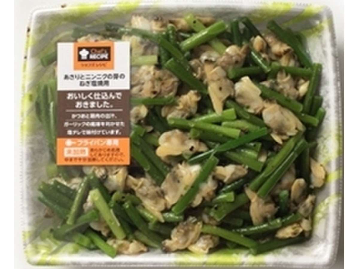 イトーヨーカドー ｃｈｅｆ ｓ ｒｅｃｉｐｅ あさりとニンニクの芽のねぎ塩焼用のクチコミ 評価 商品情報 もぐナビ