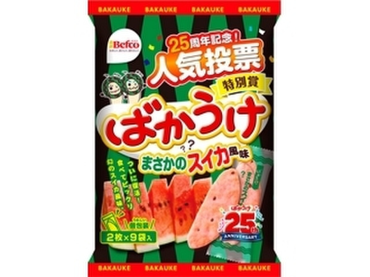 低評価 まさかのスイカ味 Befco ばかうけ まさかのスイカ風味 のクチコミ 評価 Kyochanきょうこさん もぐナビ