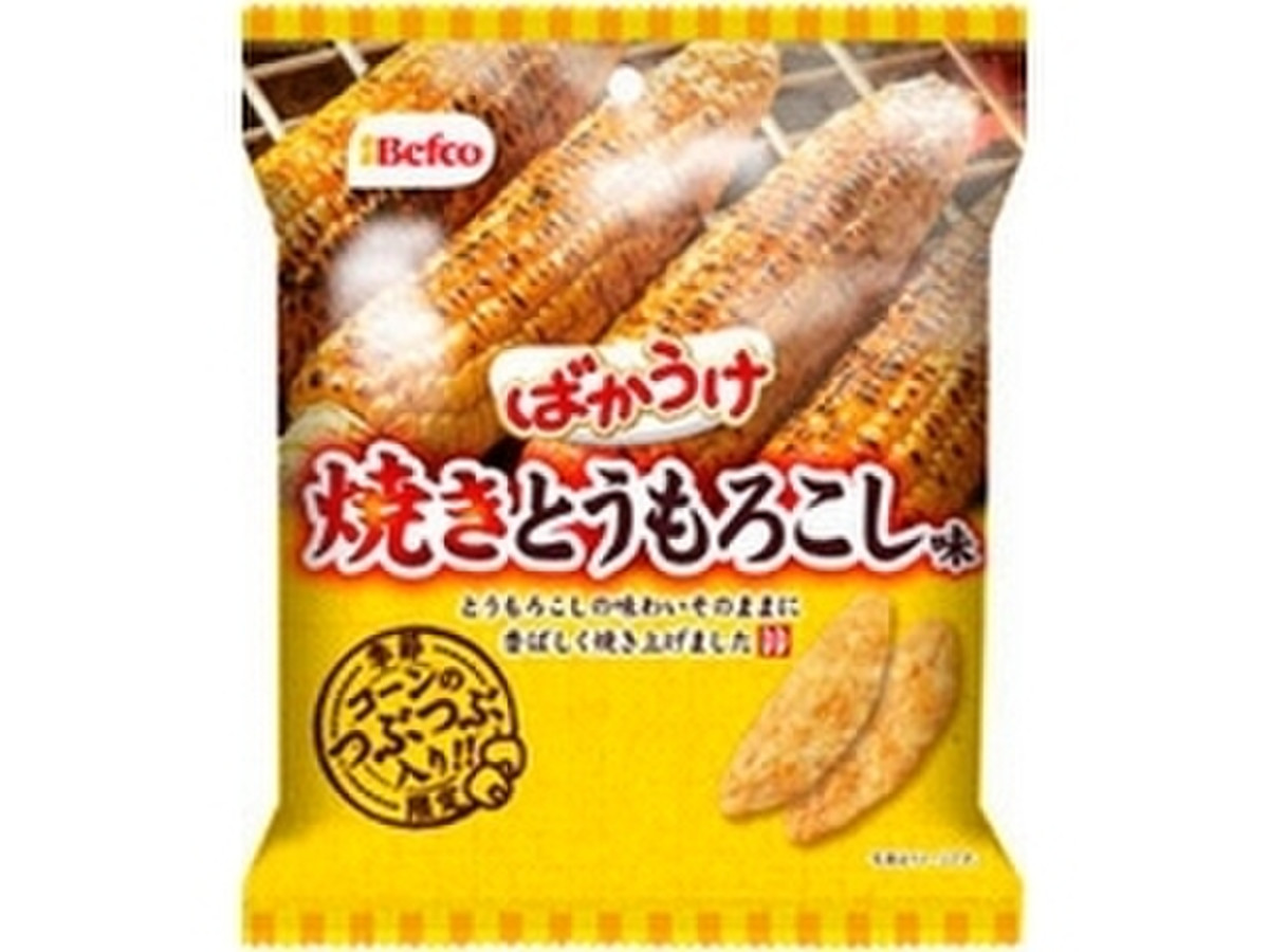 中評価 ｂｅｆｃｏ ばかうけ 焼きとうもろこし味の口コミ 評価 商品情報 もぐナビ