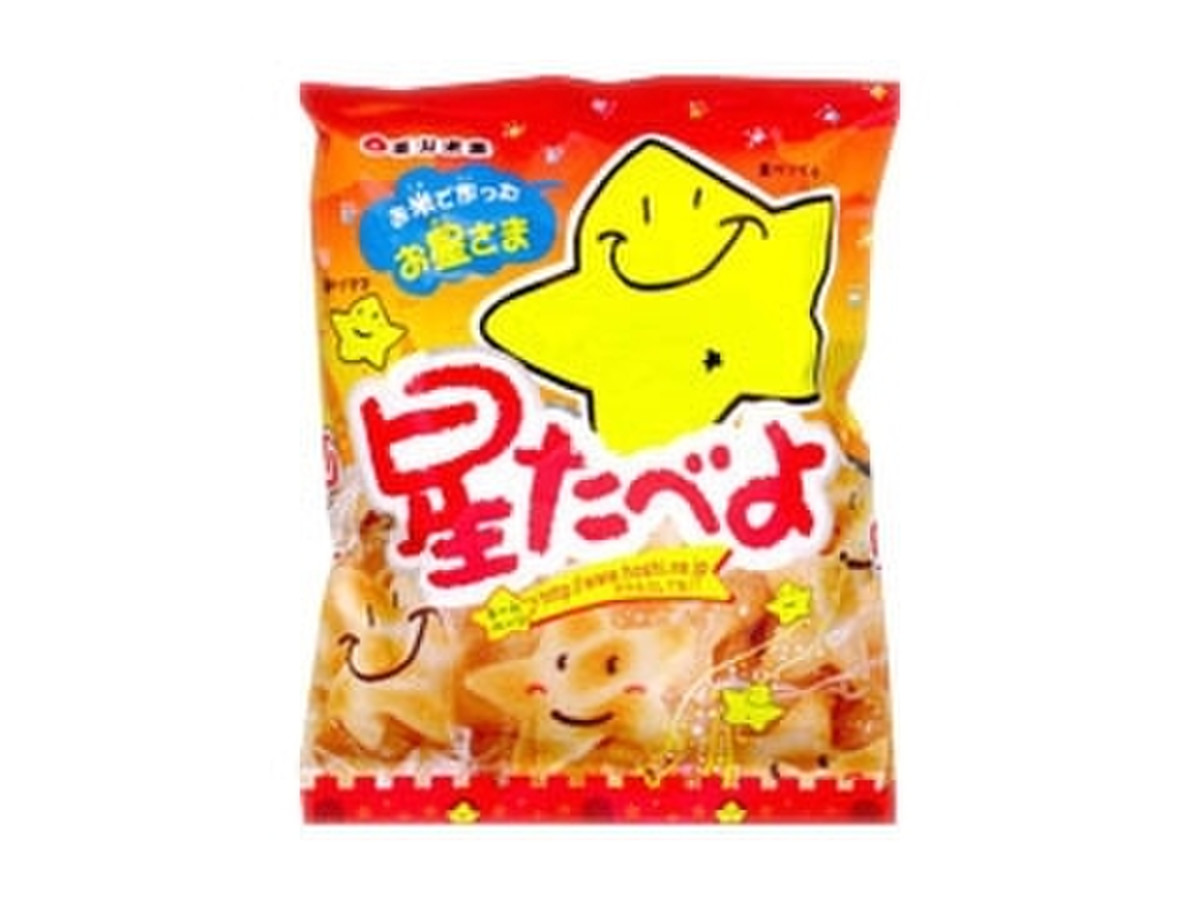 高評価 星べそくんがかわいい Befco 星たべよ のクチコミ 評価 レビュアーさん もぐナビ