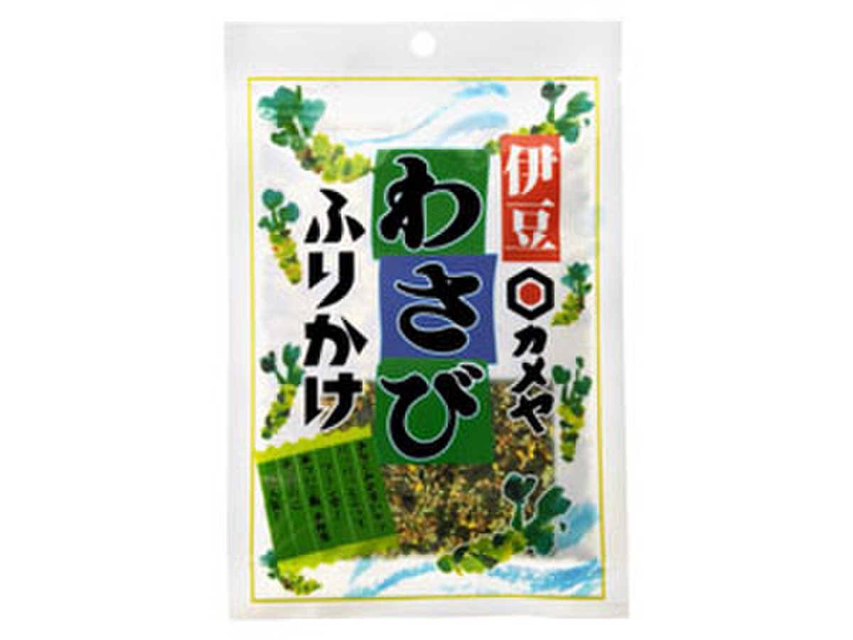 カメヤ 伊豆 わさびふりかけ 袋40gのクチコミ 評価 商品情報 もぐナビ