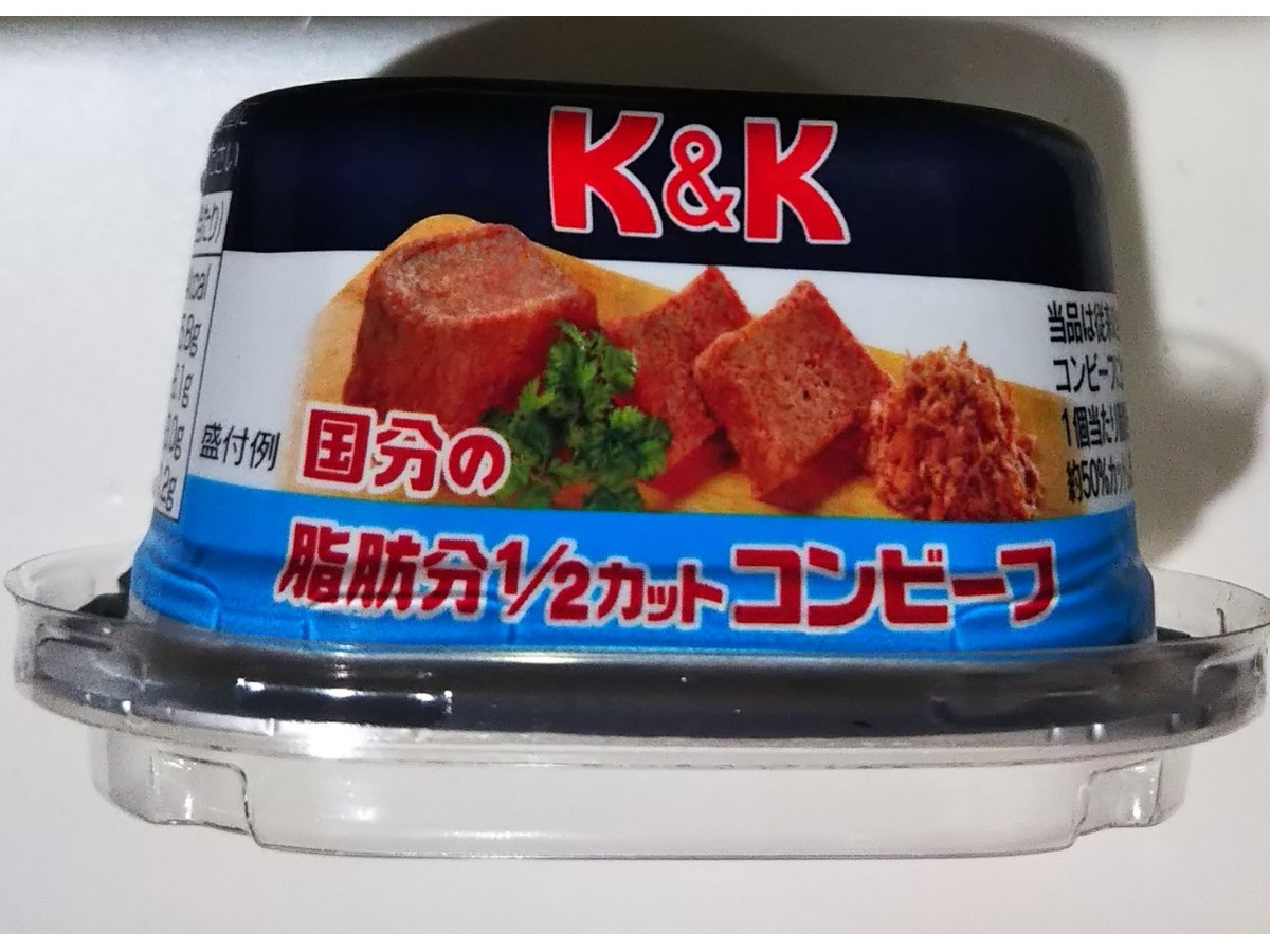 ｋ ｋ 国分の脂肪分１ ２カット コンビーフのクチコミ一覧 もぐナビ