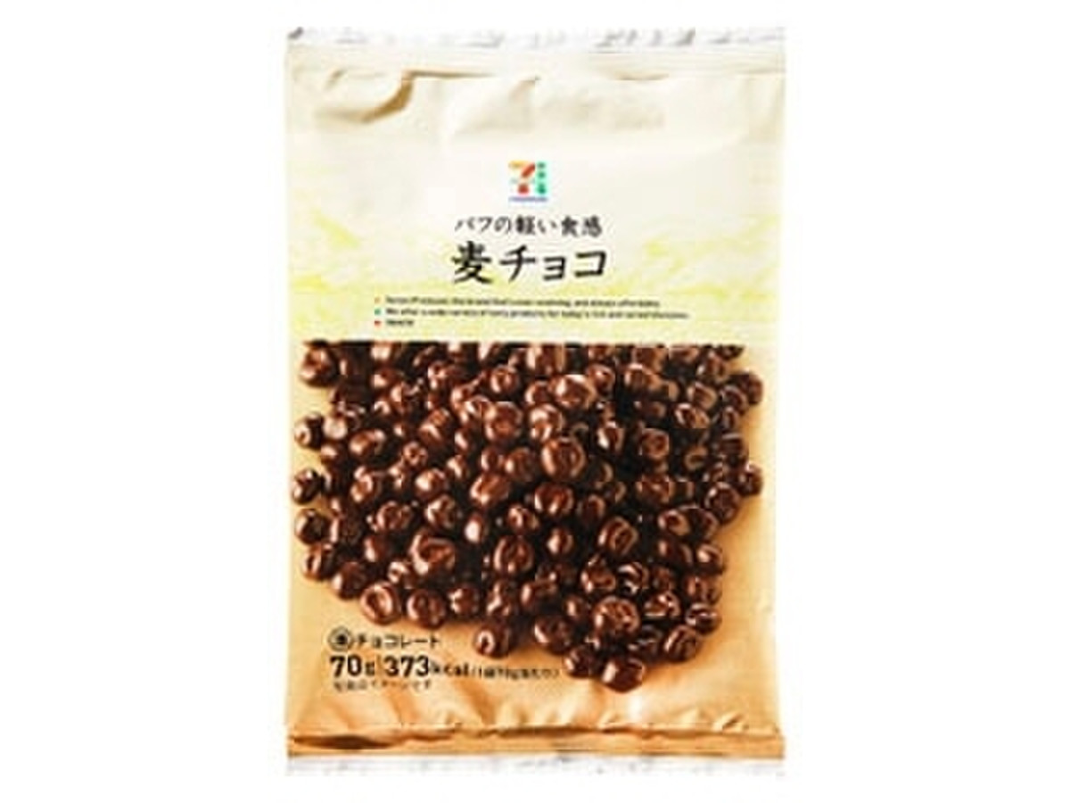 中評価 セブンプレミアム 麦チョコ 袋70gのクチコミ 評価 値段 価格情報 もぐナビ