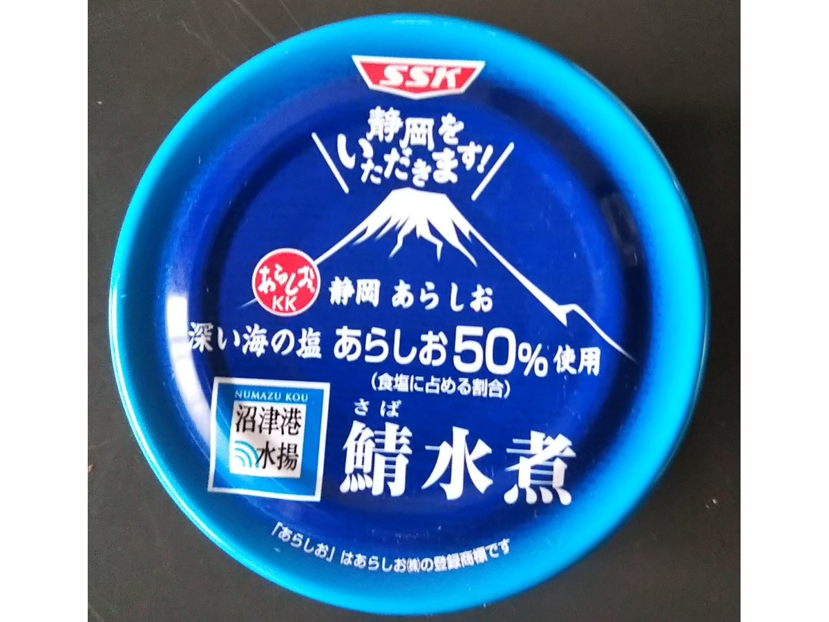 ｓｓｋ 静岡をいただきます さば水煮のクチコミ 評価 商品情報 もぐナビ