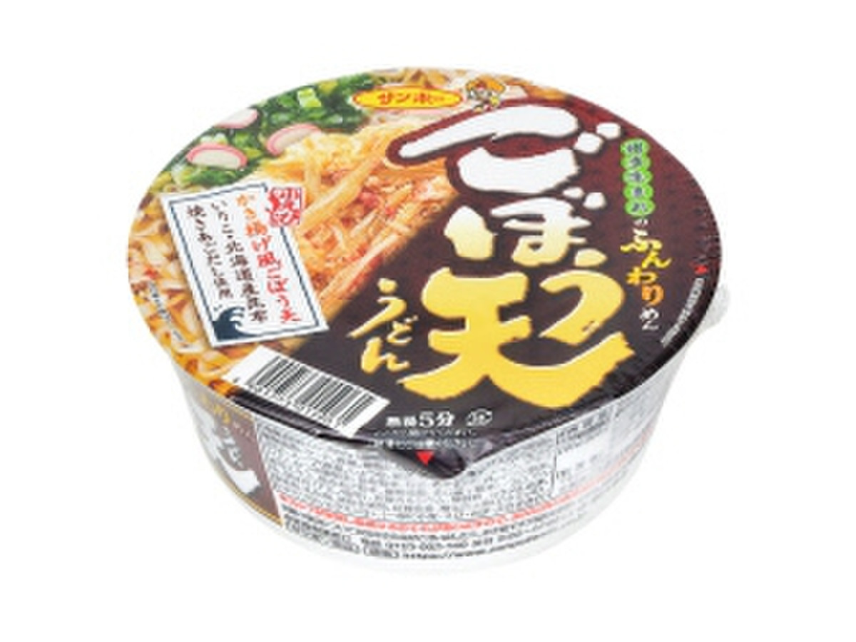 サンポー ごぼう天うどん カップ93gのクチコミ 評価 商品情報 もぐナビ