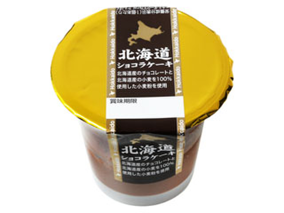 中評価 栄屋乳業 北海道ショコラケーキのクチコミ 評価 商品情報 もぐナビ