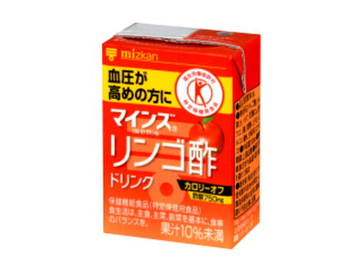 高評価 高血圧の人にお勧め ミツカン マインズ リンゴ酢ドリンク のクチコミ 評価 ヨーチャンさん もぐナビ