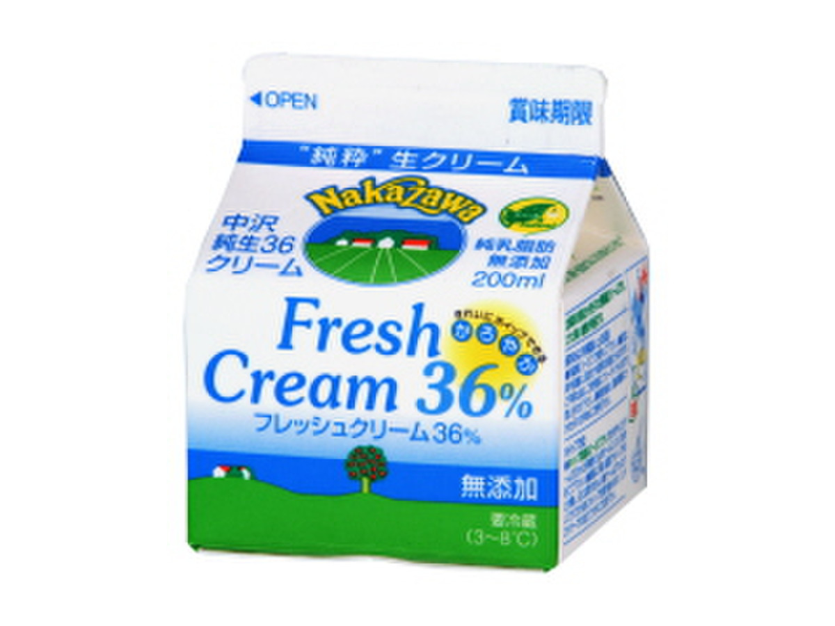 高評価 安心できる平均的生クリーム 中沢 フレッシュクリーム36 のクチコミ 評価 みやびんさん もぐナビ