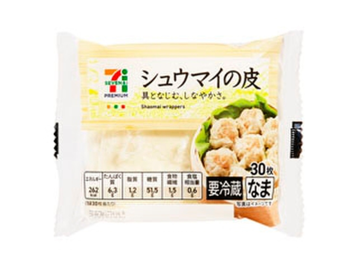 の 皮 焼売