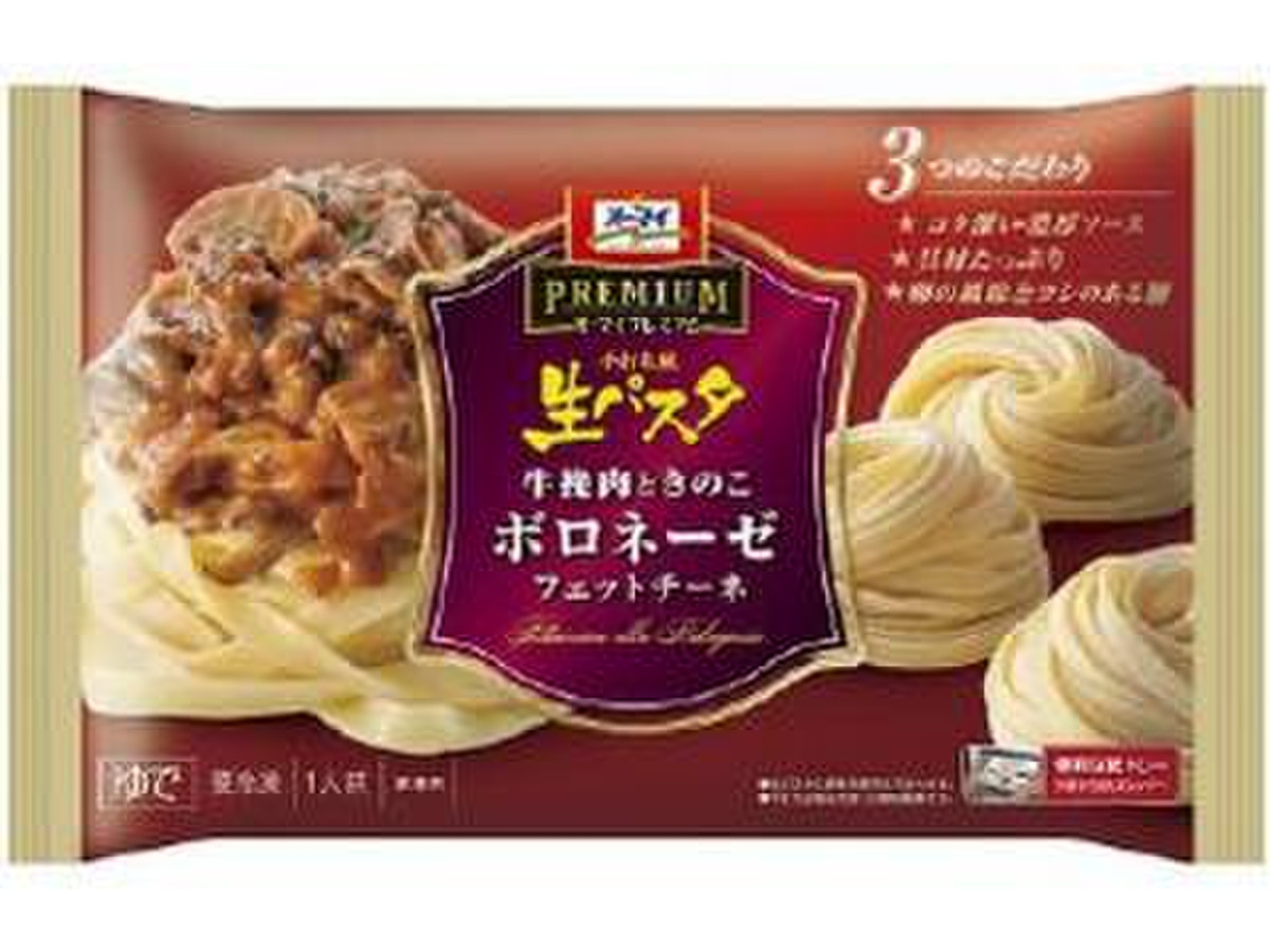 高評価 オーマイ プレミアム 手打ち風生パスタ 牛挽肉ときのこボロネーゼ フェットチーネのクチコミ 評価 カロリー情報 もぐナビ 高評価 オーマイ プレミアム 手打ち風生パスタ 牛挽肉ときのこボロネーゼ フェットチーネのクチコミ 評価 カロリー情報 もぐナビ