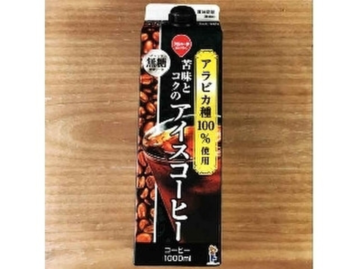 高評価 注ぎ口 スジャータめいらく 苦みとコクのアイスコーヒー 無糖 のクチコミ 評価 おうちーママさん もぐナビ