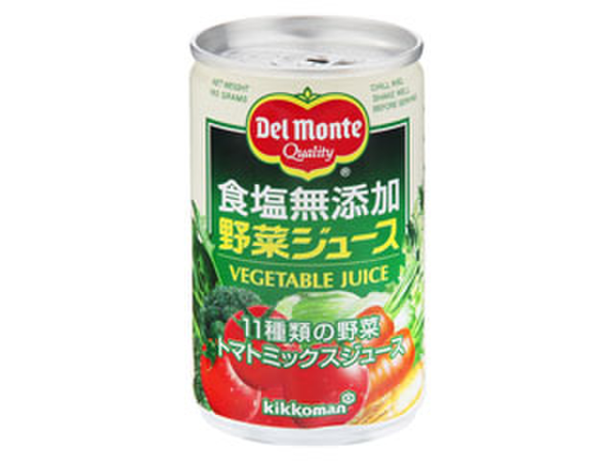 中評価 デルモンテ 食塩無添加 野菜ジュース 缶160gのクチコミ 評価 商品情報 もぐナビ