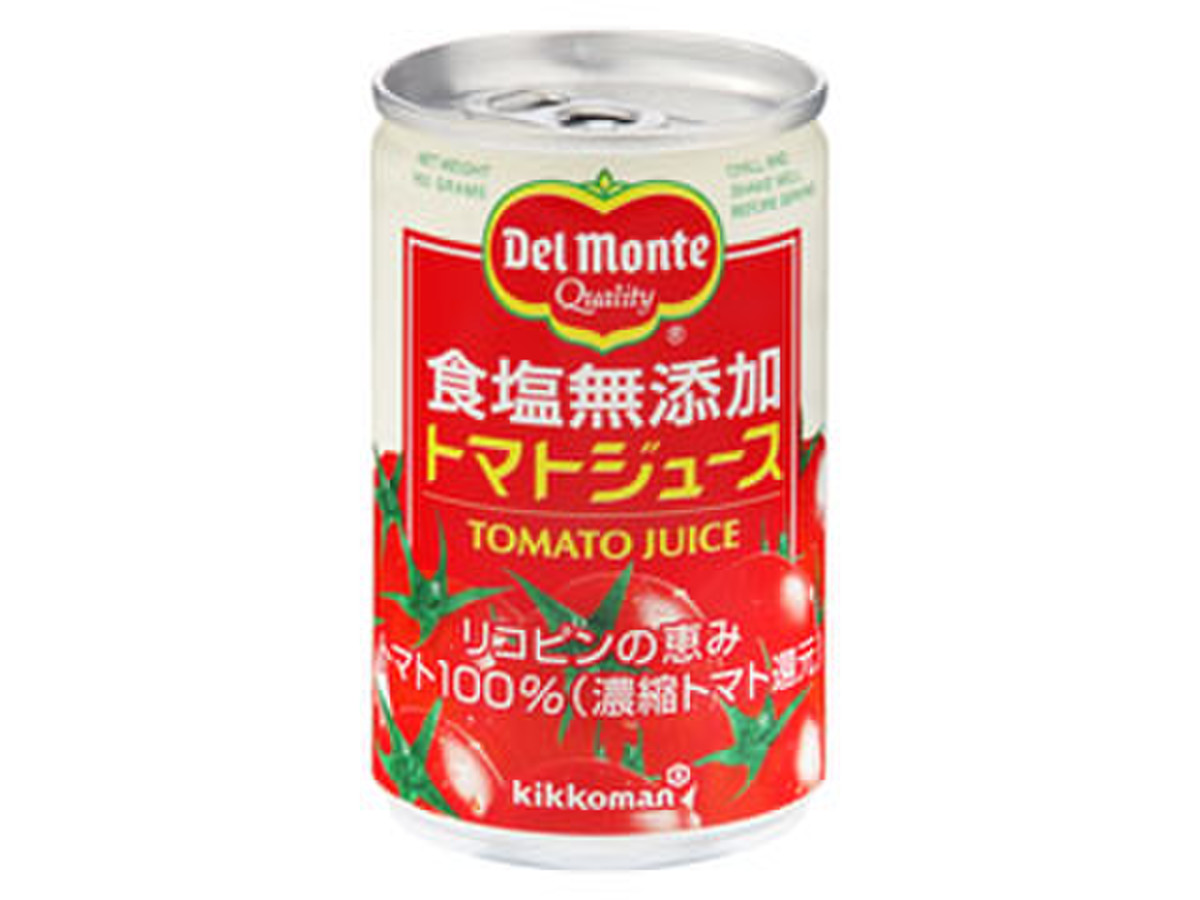 高評価 デルモンテ 食塩無添加トマトジュース 缶160g 製造終了 のクチコミ 評価 カロリー 値段 価格情報 もぐナビ