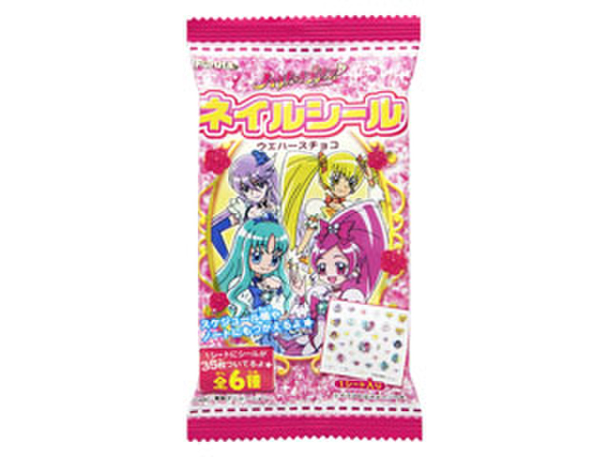 高評価 フルタ ハートキャッチプリキュア ネイルシールのクチコミ 評価 商品情報 もぐナビ